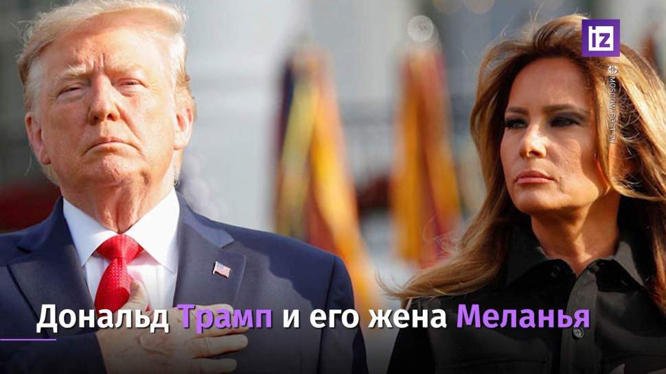 Мелания Трамп Последние Фото 2022 Мелания Трамп Последние Фото 2022